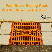 017 BEIJING ROCK REMIXES